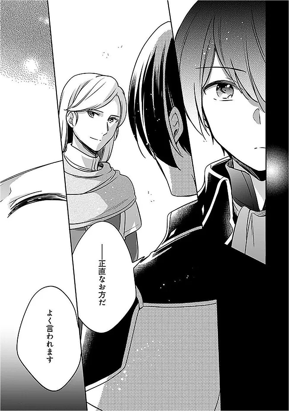 Zennin Ossan, Umare Kawattara SSS Rank Jinsei ga Kakutei Shita Chap 129 - Next Chap 130