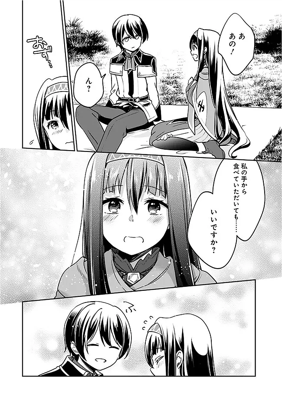 Zennin Ossan, Umare Kawattara SSS Rank Jinsei ga Kakutei Shita Chap 131 - Next Chap 132