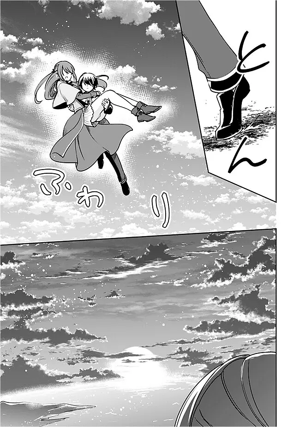 Zennin Ossan, Umare Kawattara SSS Rank Jinsei ga Kakutei Shita Chap 131 - Next Chap 132
