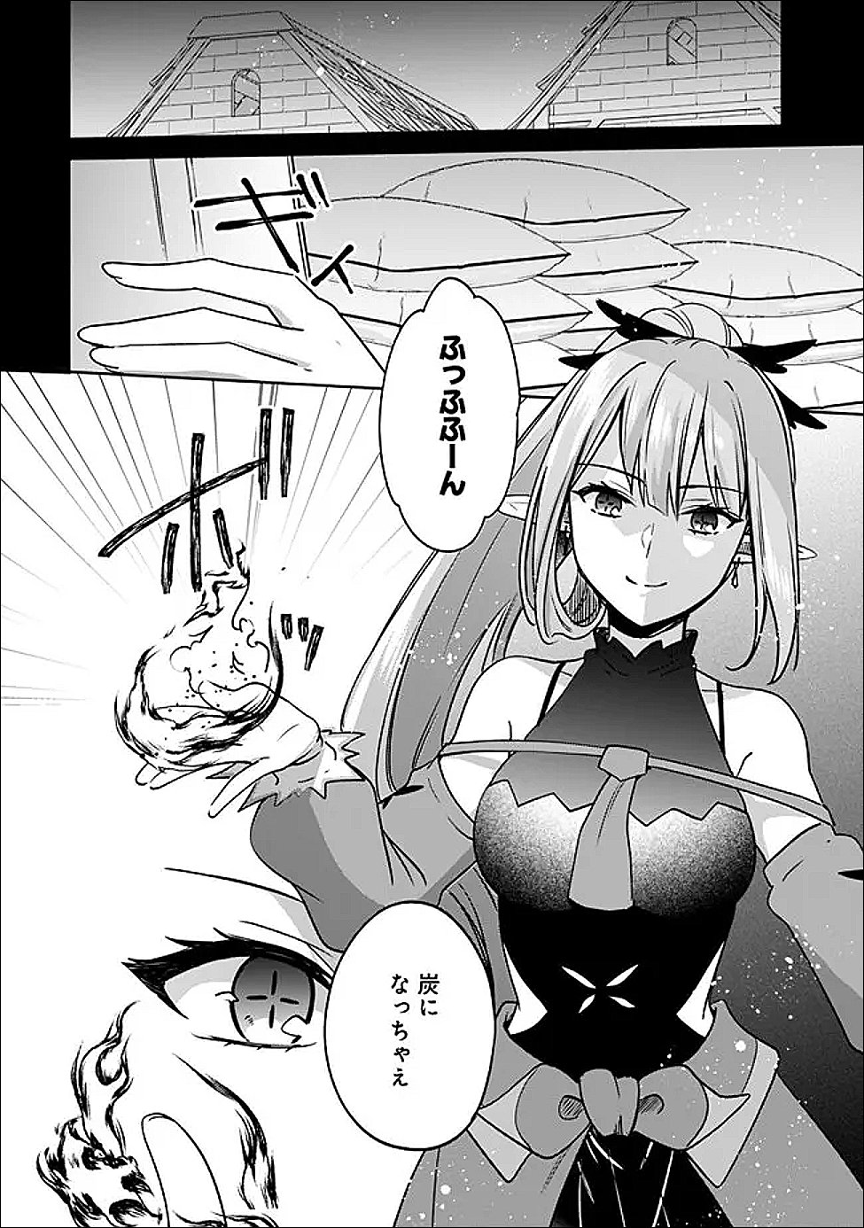 Zennin Ossan, Umare Kawattara SSS Rank Jinsei ga Kakutei Shita Chap 137 - Next Chap 138