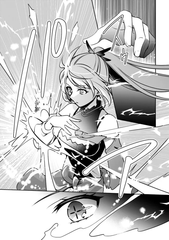 Zennin Ossan, Umare Kawattara SSS Rank Jinsei ga Kakutei Shita Chap 139 - Next Chap 140