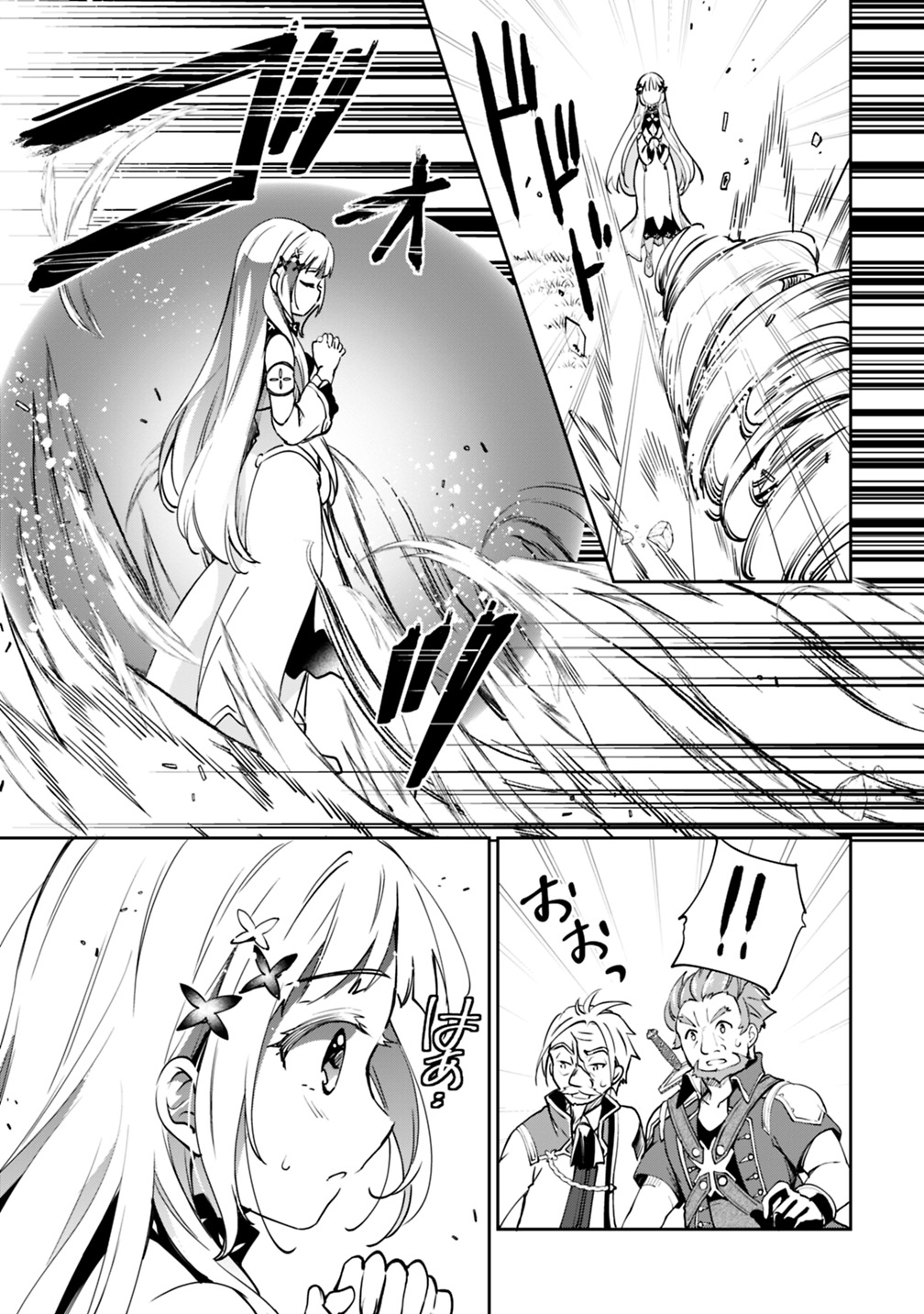Zennin Ossan, Umare Kawattara SSS Rank Jinsei ga Kakutei Shita Chap 24 - Next Chap 25