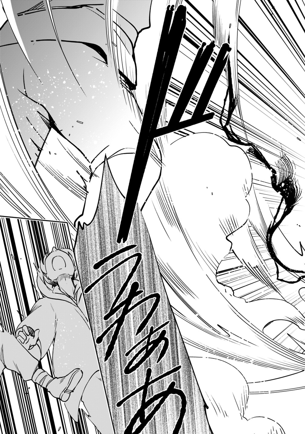 Zennin Ossan, Umare Kawattara SSS Rank Jinsei ga Kakutei Shita Chap 24 - Next Chap 25