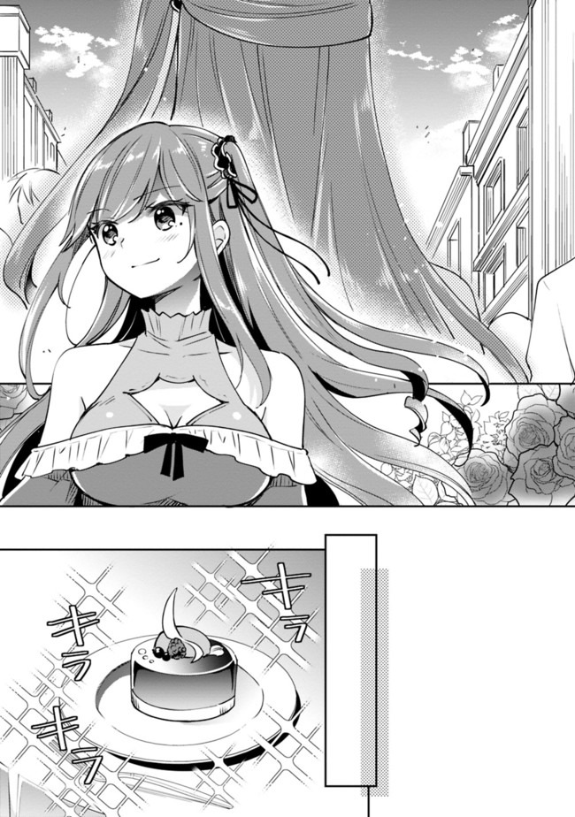 Zennin Ossan, Umare Kawattara SSS Rank Jinsei ga Kakutei Shita Chap 25 - Next Chap 26