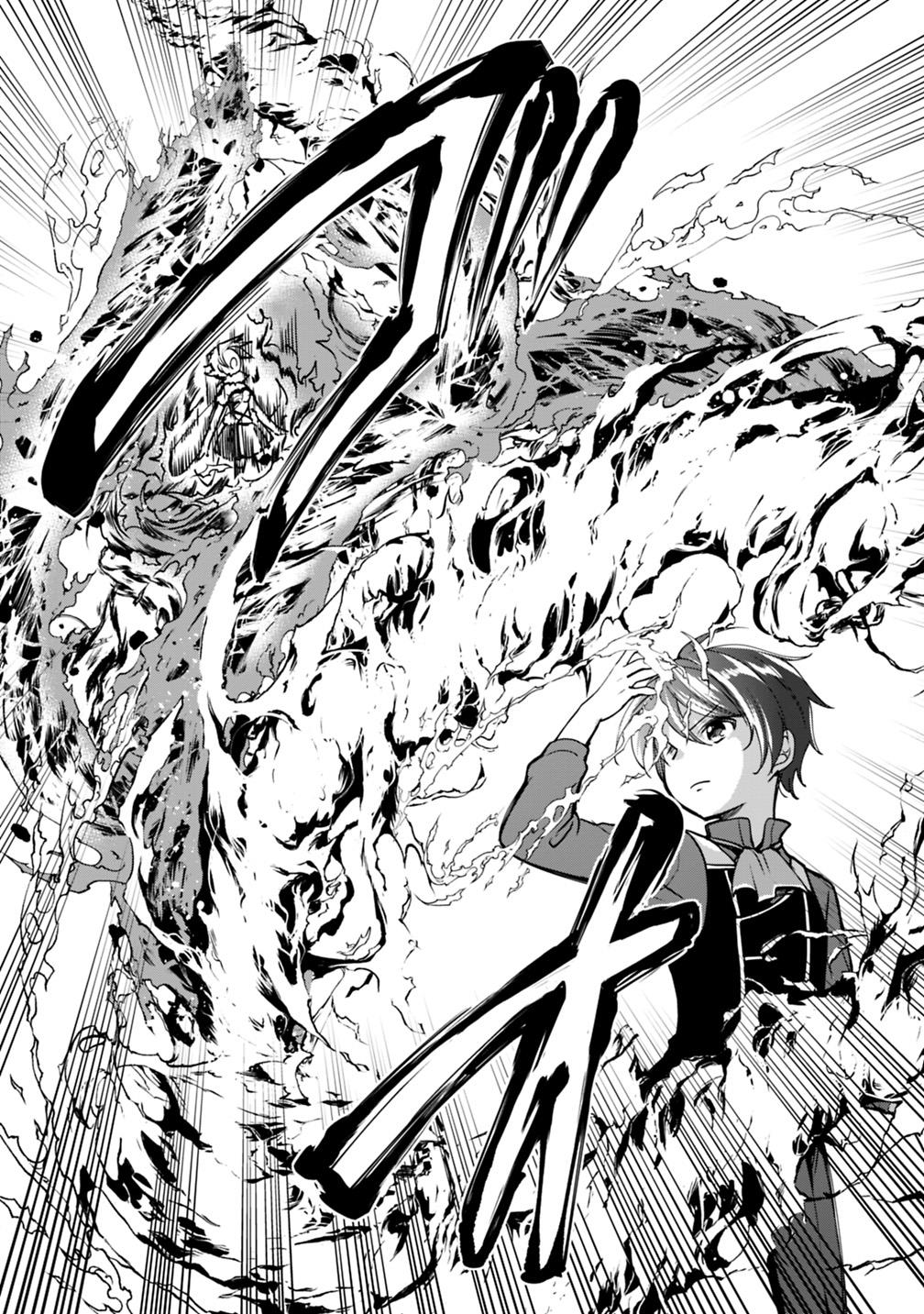 Zennin Ossan, Umare Kawattara SSS Rank Jinsei ga Kakutei Shita Chap 28 - Next Chap 29