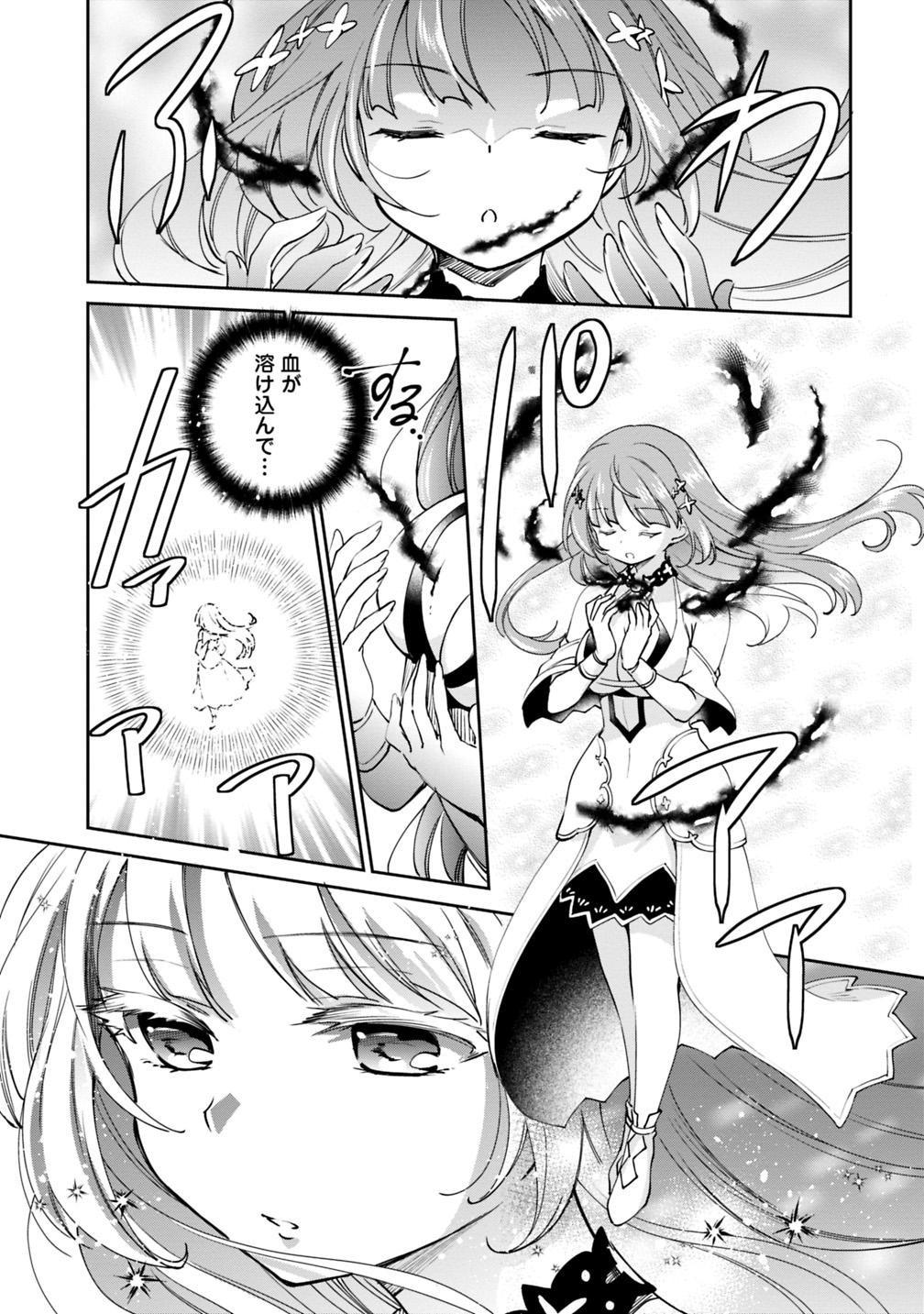 Zennin Ossan, Umare Kawattara SSS Rank Jinsei ga Kakutei Shita Chap 21 - Next Chap 22