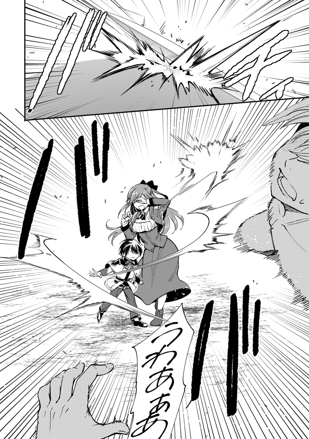 Zennin Ossan, Umare Kawattara SSS Rank Jinsei ga Kakutei Shita Chap 21 - Next Chap 22