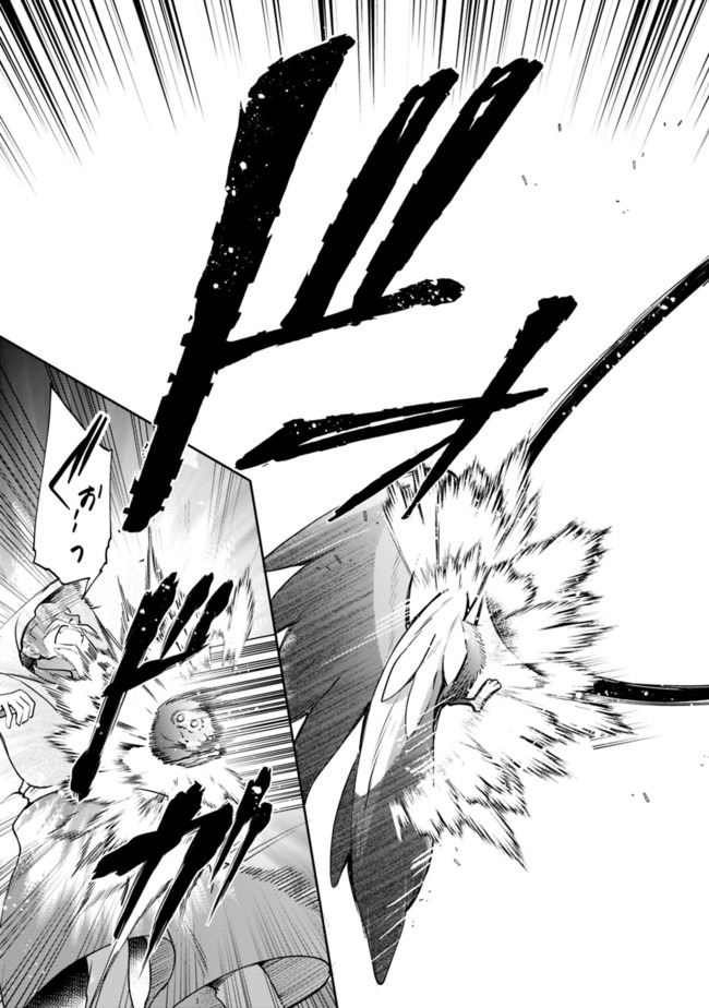 Zennin Ossan, Umare Kawattara SSS Rank Jinsei ga Kakutei Shita Chap 35 - Next Chap 36