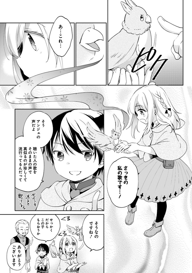 Zennin Ossan, Umare Kawattara SSS Rank Jinsei ga Kakutei Shita Chap 3 - Next Chap 4