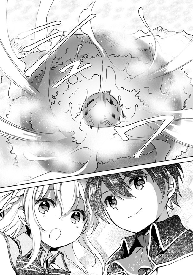 Zennin Ossan, Umare Kawattara SSS Rank Jinsei ga Kakutei Shita Chap 31 - Next Chap 32