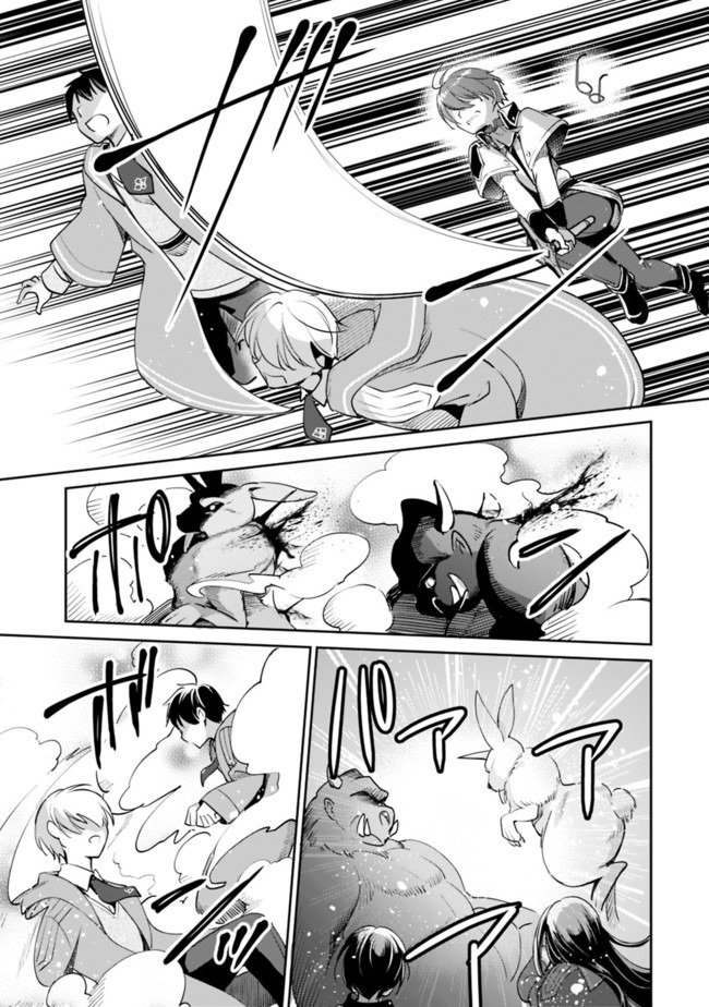 Zennin Ossan, Umare Kawattara SSS Rank Jinsei ga Kakutei Shita Chap 33 - Next Chap 34