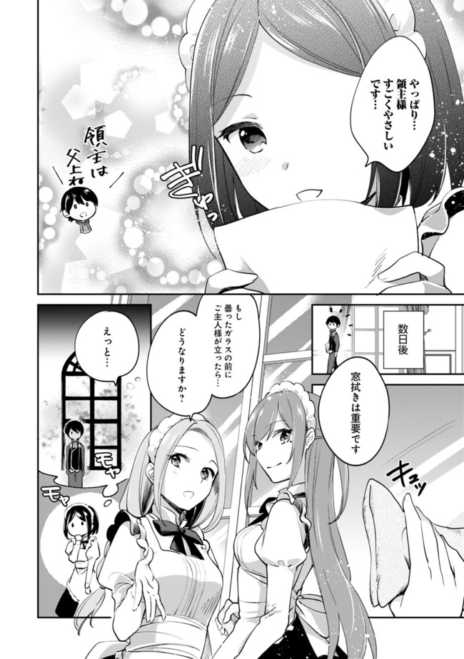 Zennin Ossan, Umare Kawattara SSS Rank Jinsei ga Kakutei Shita Chap 55 - Next Chap 56