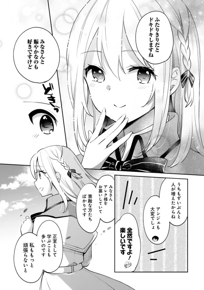Zennin Ossan, Umare Kawattara SSS Rank Jinsei ga Kakutei Shita Chap 69 - Next Chap 70