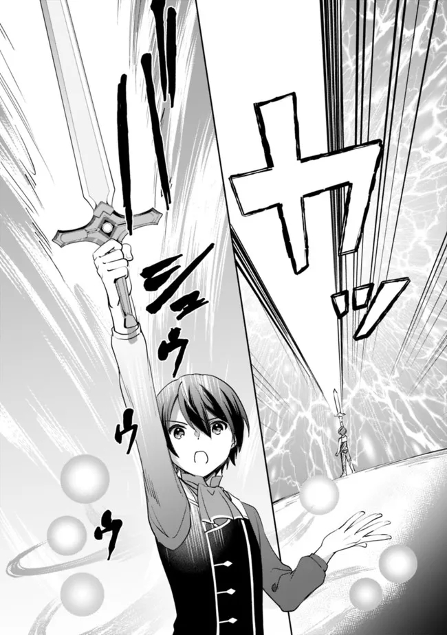 Zennin Ossan, Umare Kawattara SSS Rank Jinsei ga Kakutei Shita Chap 63 - Next Chap 64