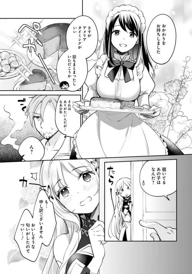 Zennin Ossan, Umare Kawattara SSS Rank Jinsei ga Kakutei Shita Chap 71 - Next Chap 72
