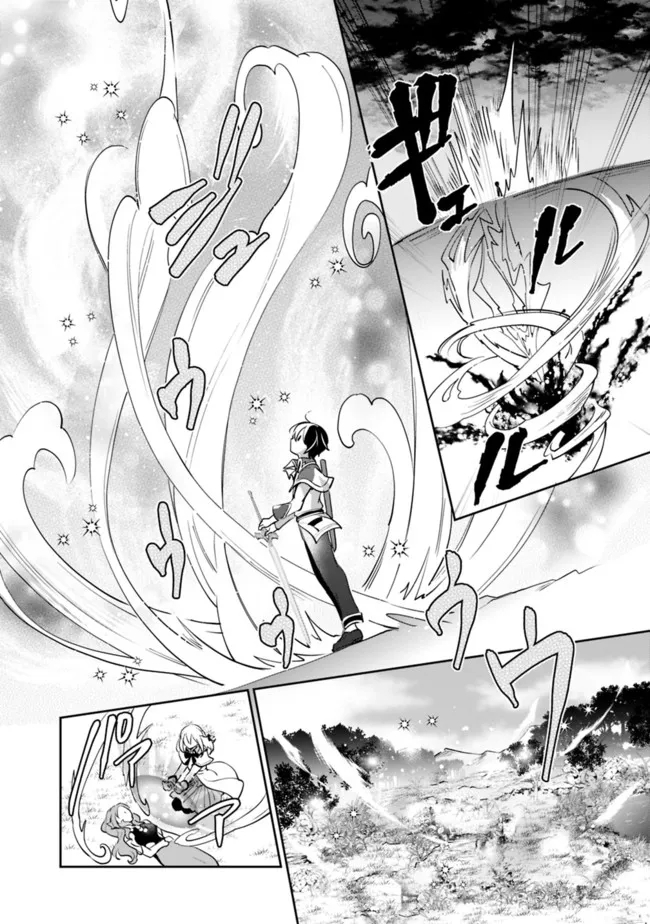 Zennin Ossan, Umare Kawattara SSS Rank Jinsei ga Kakutei Shita Chap 75 - Next Chap 76