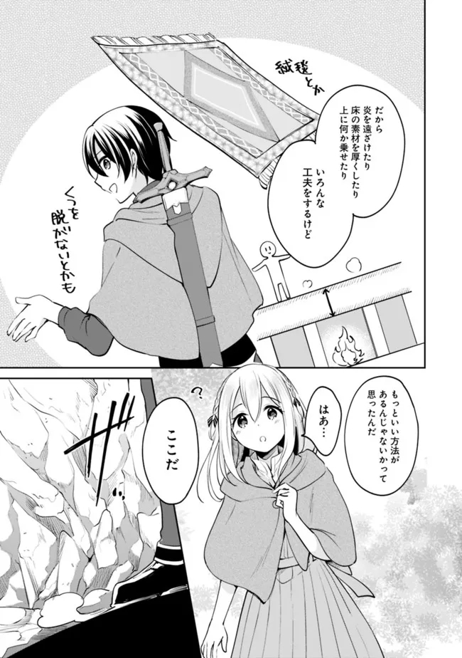 Zennin Ossan, Umare Kawattara SSS Rank Jinsei ga Kakutei Shita Chap 79 - Next Chap 80