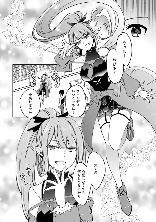 Zennin Ossan, Umare Kawattara SSS Rank Jinsei ga Kakutei Shita Chap 93 - Next Chap 94