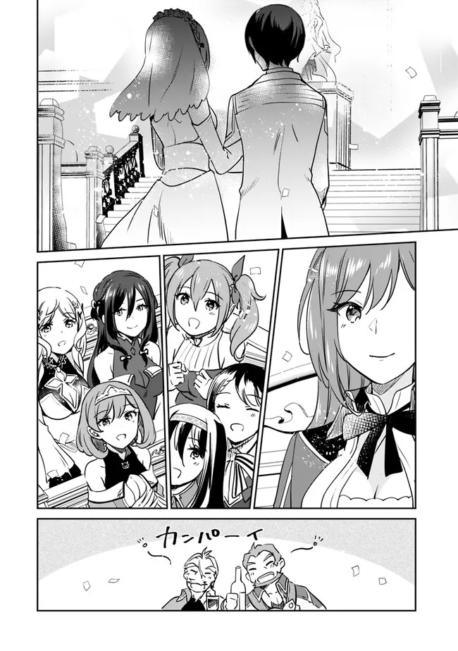 Zennin Ossan, Umare Kawattara SSS Rank Jinsei ga Kakutei Shita Chap 95 - Next Chap 96