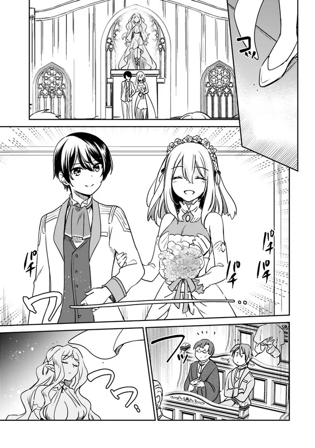 Zennin Ossan, Umare Kawattara SSS Rank Jinsei ga Kakutei Shita Chap 95 - Next Chap 96