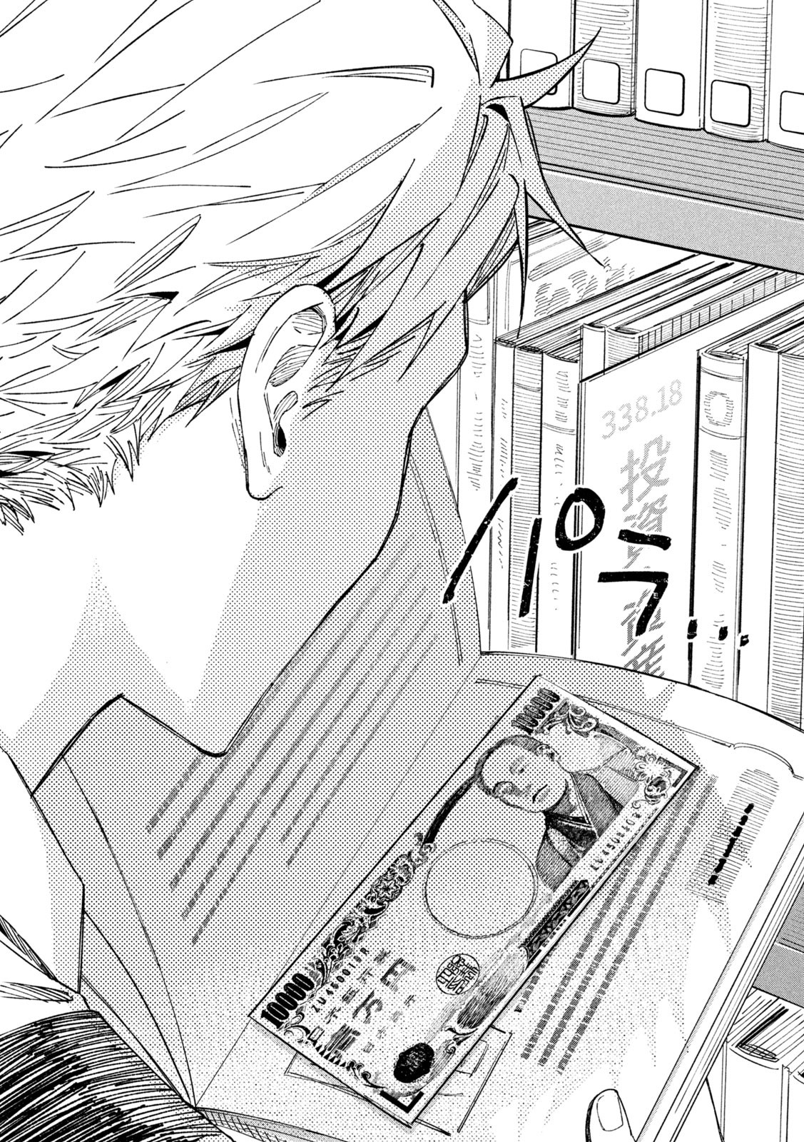 Zeikin de Katta Hon Chap 35 - Next Chap 36