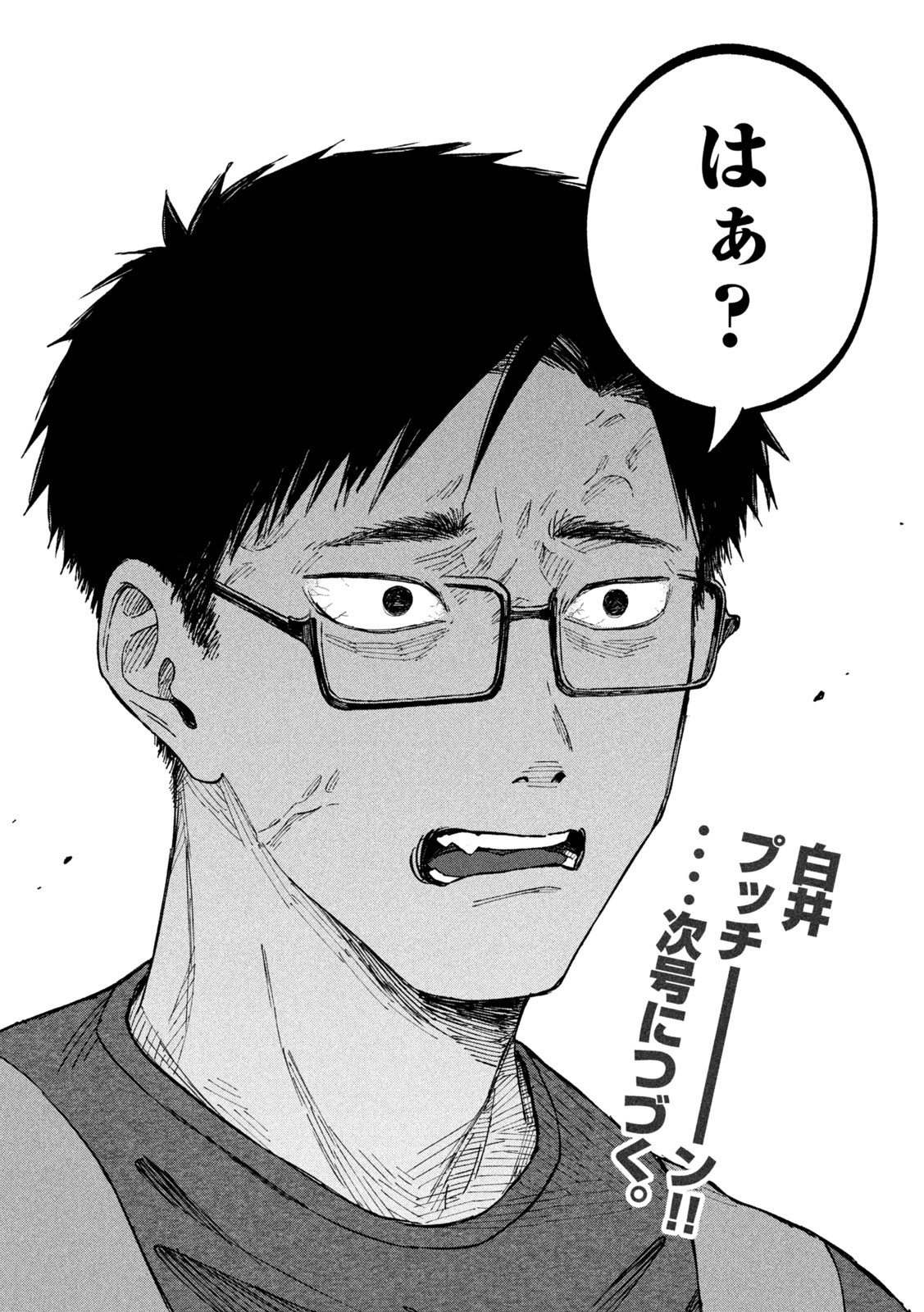 Zeikin de Katta Hon Chap 33 - Next Chap 34