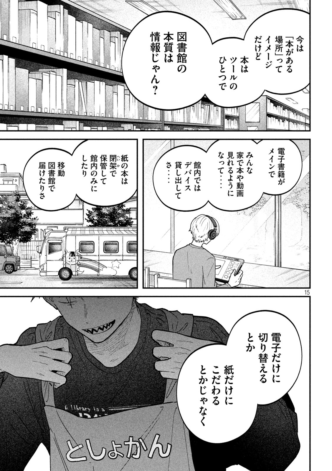 Zeikin de Katta Hon Chap 140 - Next Chap 141