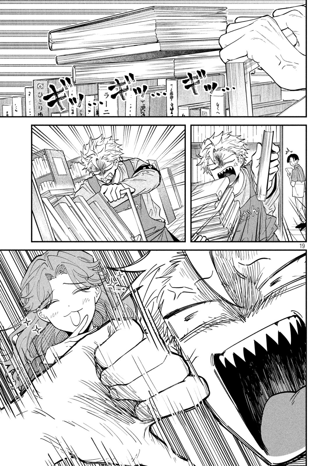 Zeikin de Katta Hon Chap 143 - Next Chap 144