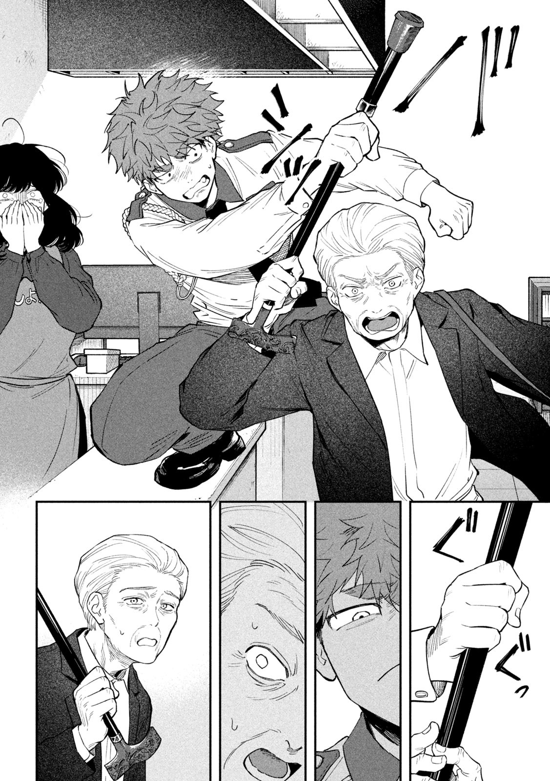 Zeikin de Katta Hon Chap 147 - Next Chap 148