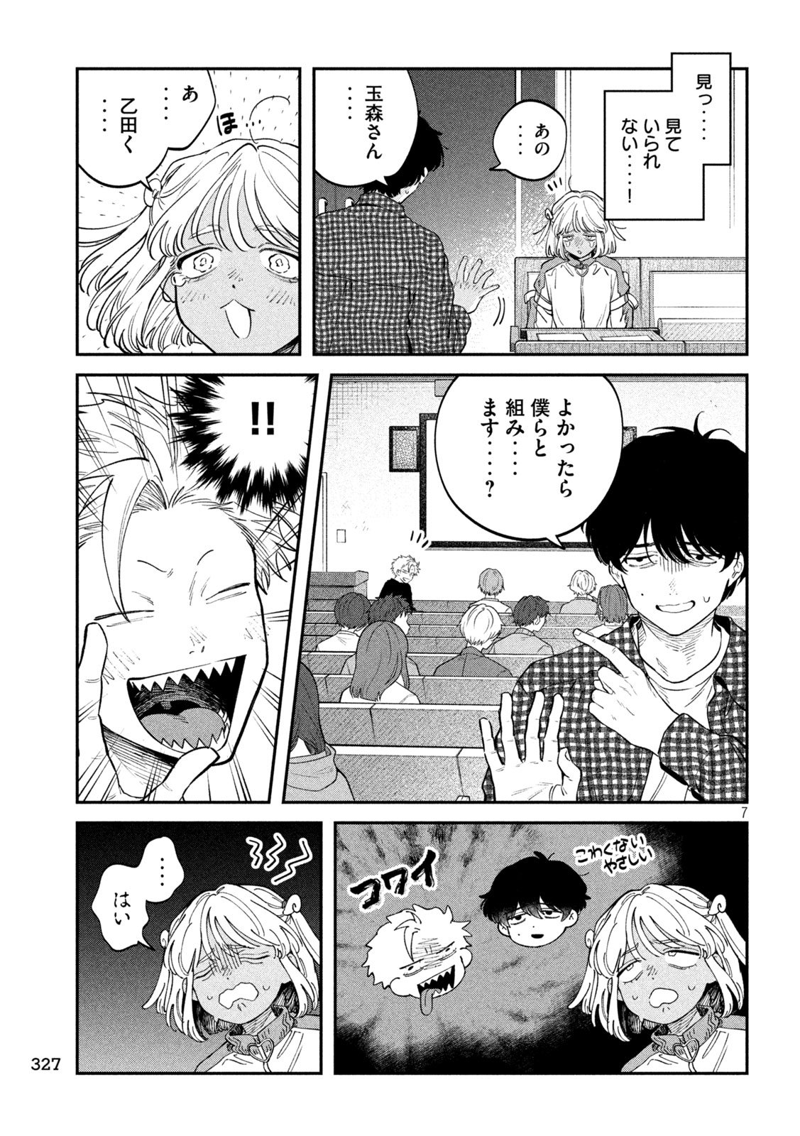 Zeikin de Katta Hon Chap 157 - Next Chap 158