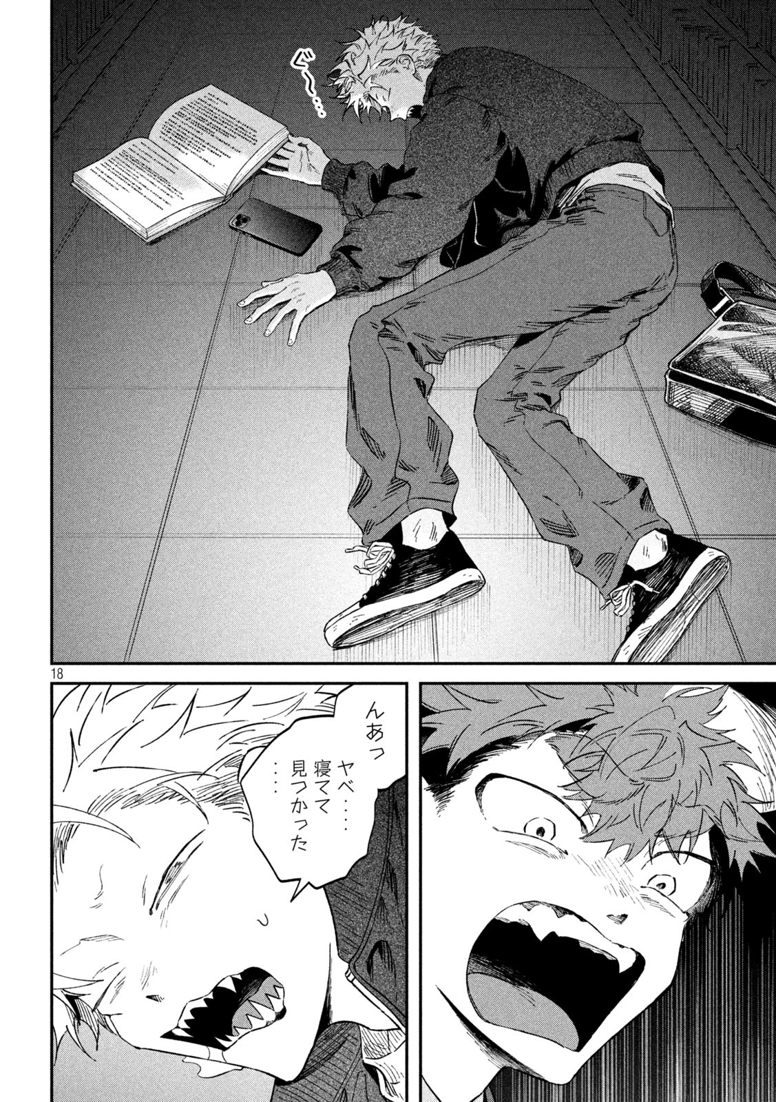 Zeikin de Katta Hon Chap 134 - Next Chap 135