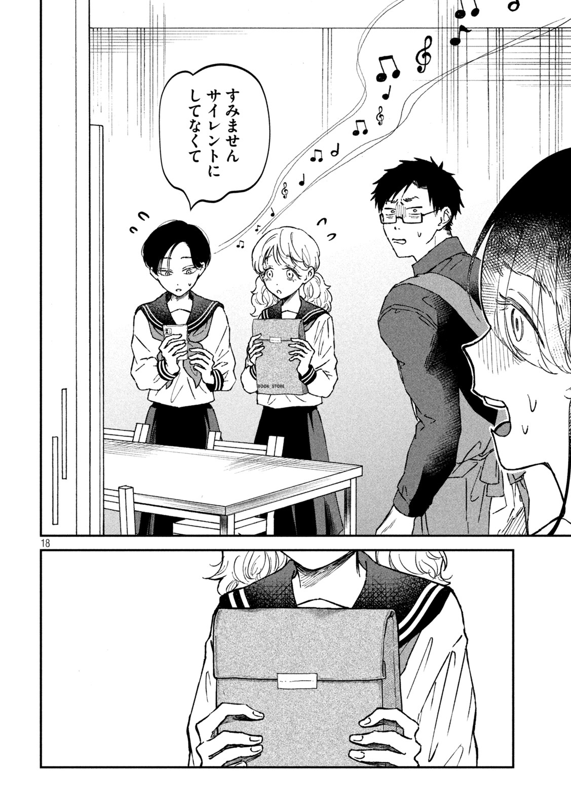 Zeikin de Katta Hon Chap 25 - Next Chap 26