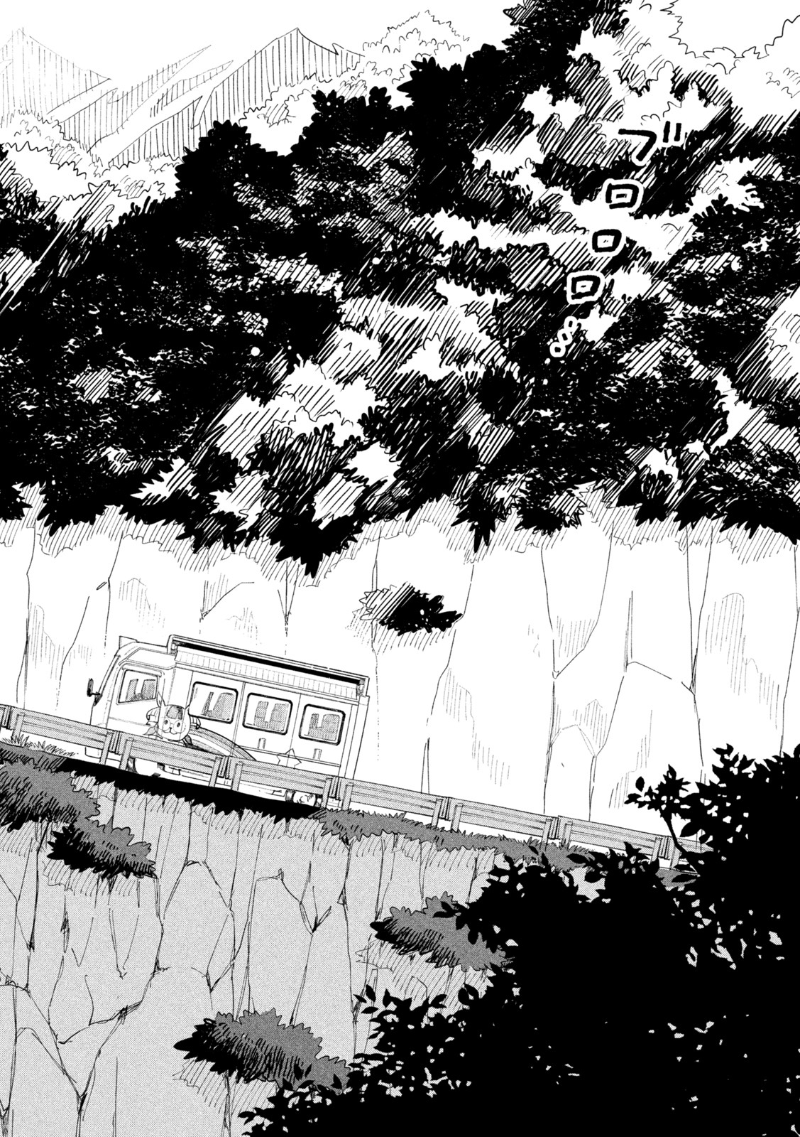 Zeikin de Katta Hon Chap 41 - Next Chap 42