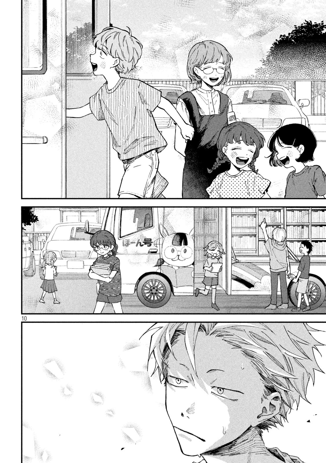 Zeikin de Katta Hon Chap 42 - Next Chap 43