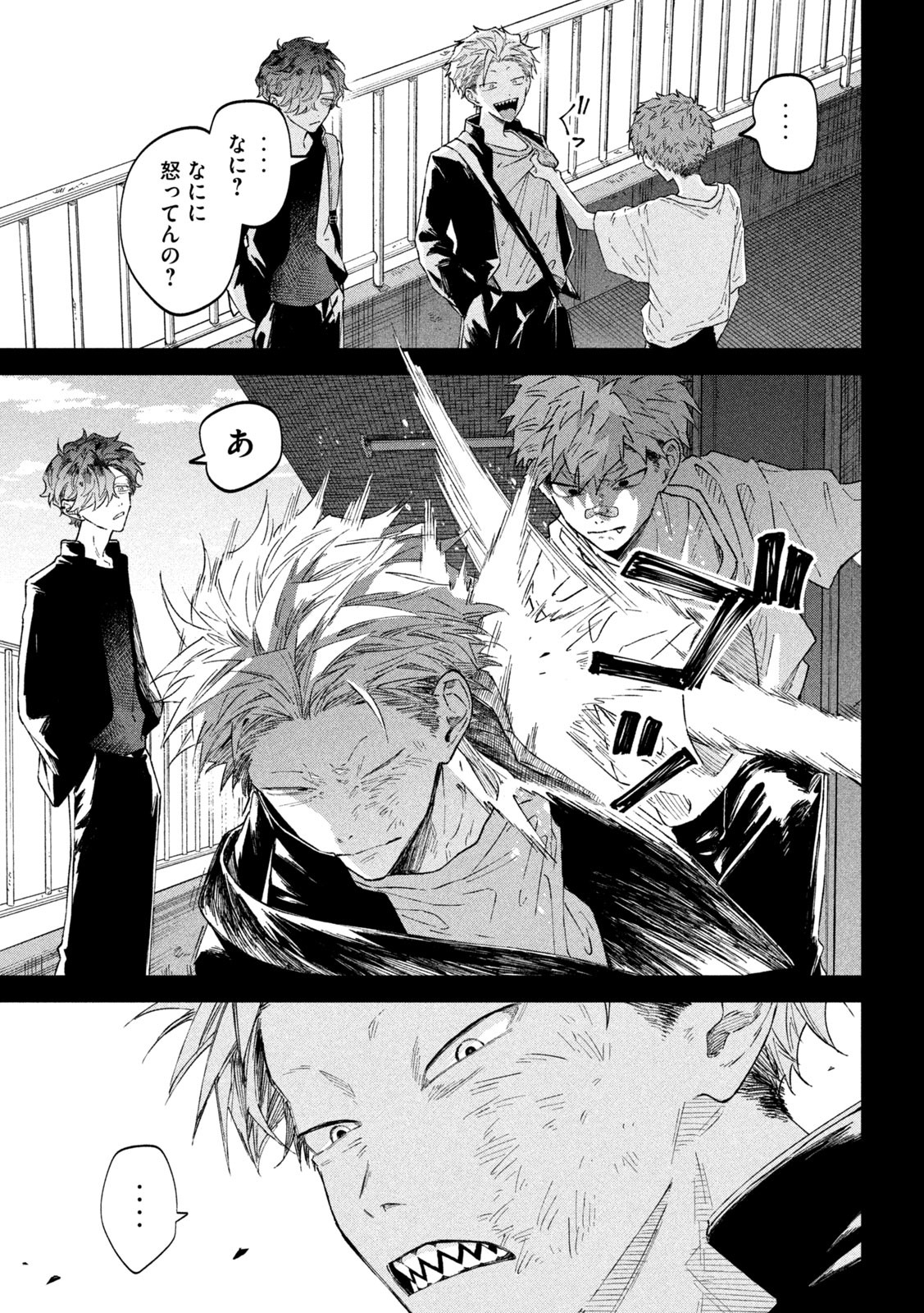 Zeikin de Katta Hon Chap 55 - Next Chap 56