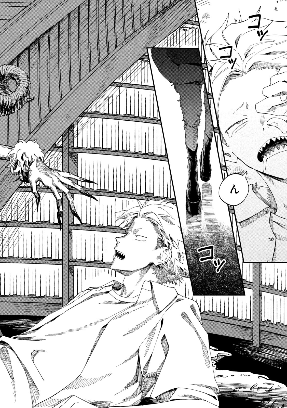 Zeikin de Katta Hon Chap 81 - Next Chap 82