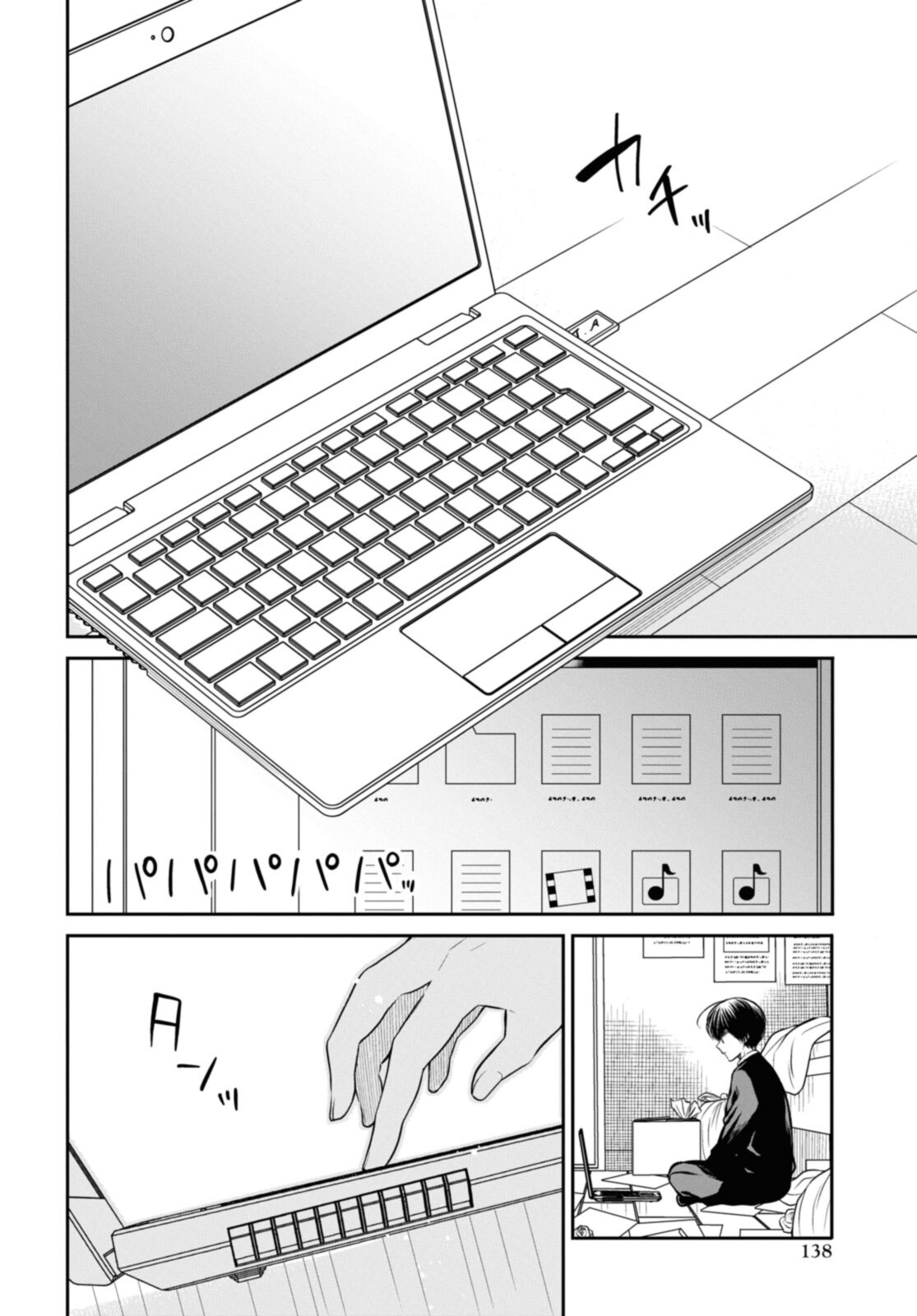 1年A組のモンスター Chap 49.3 - Next Chap 50.3