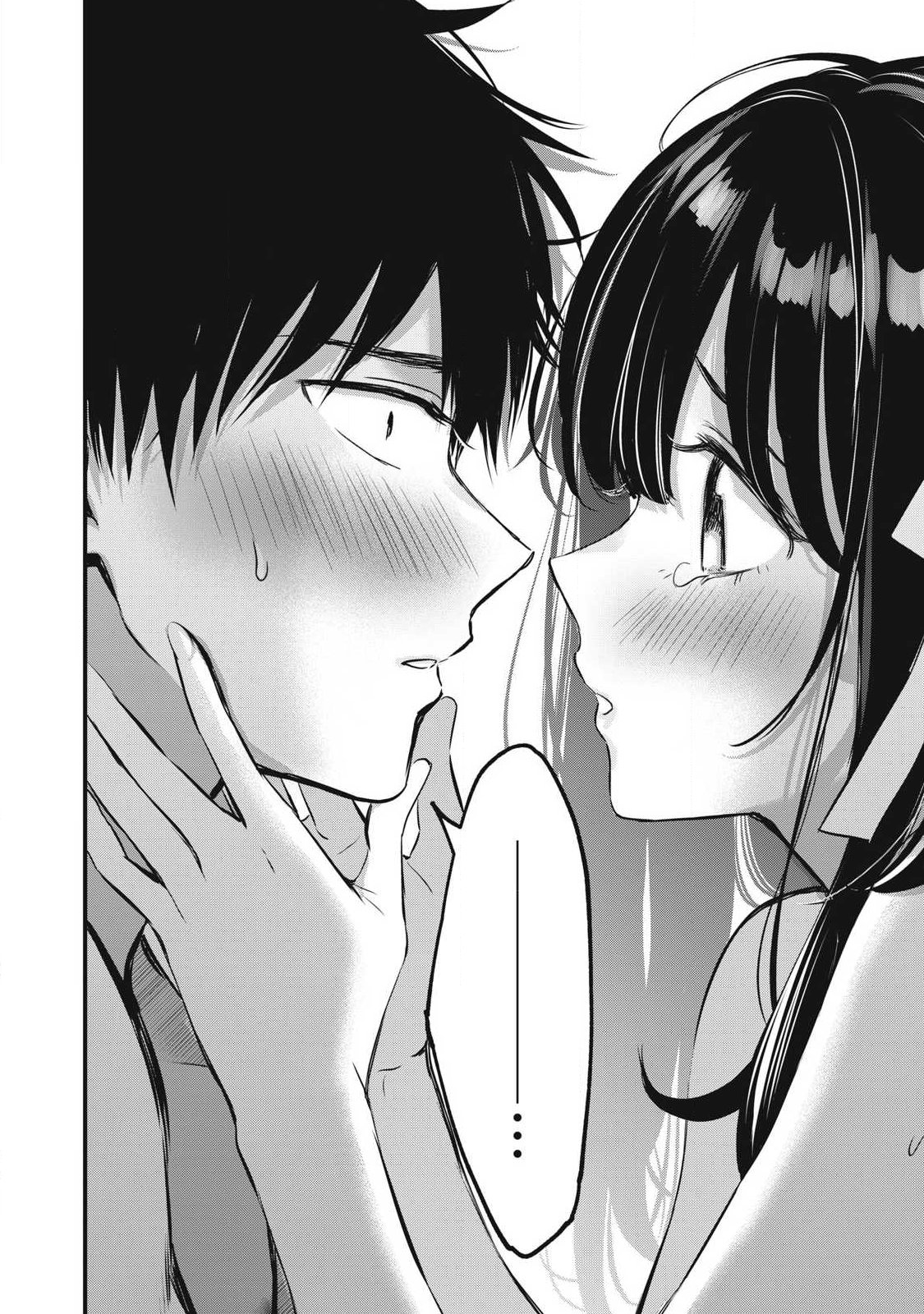 108P!~1年後に絶対108Pする話~ Chap 1 - Next Chap 2