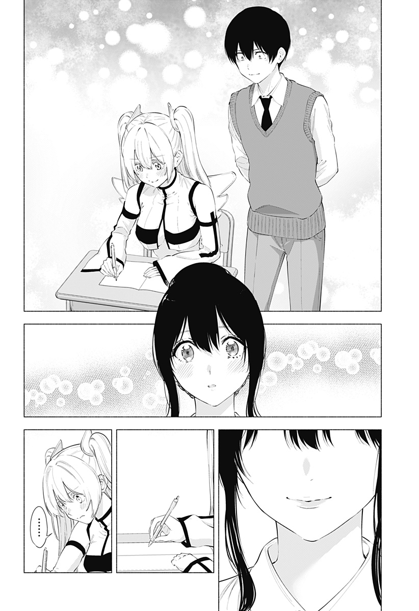2.5次元の誘惑 Chap 82 - Next Chap 83