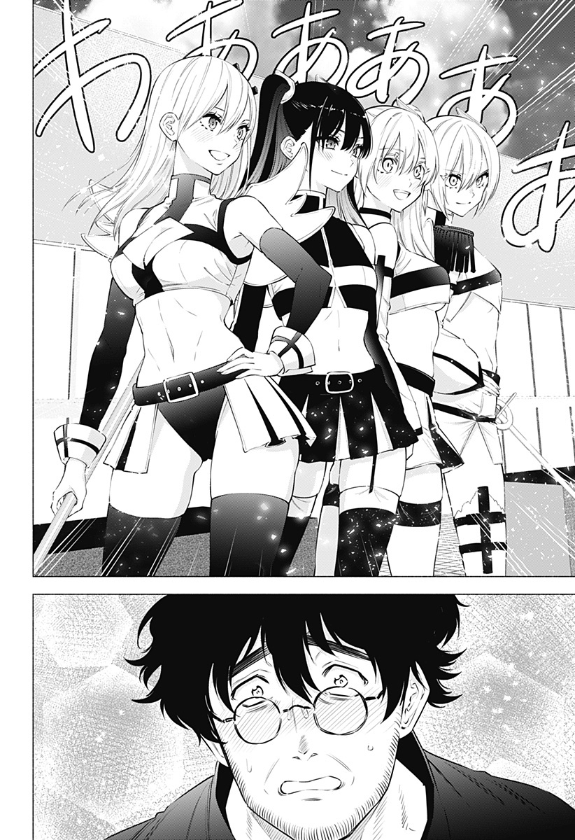 2.5次元の誘惑 Chap 57 - Next Chap 58