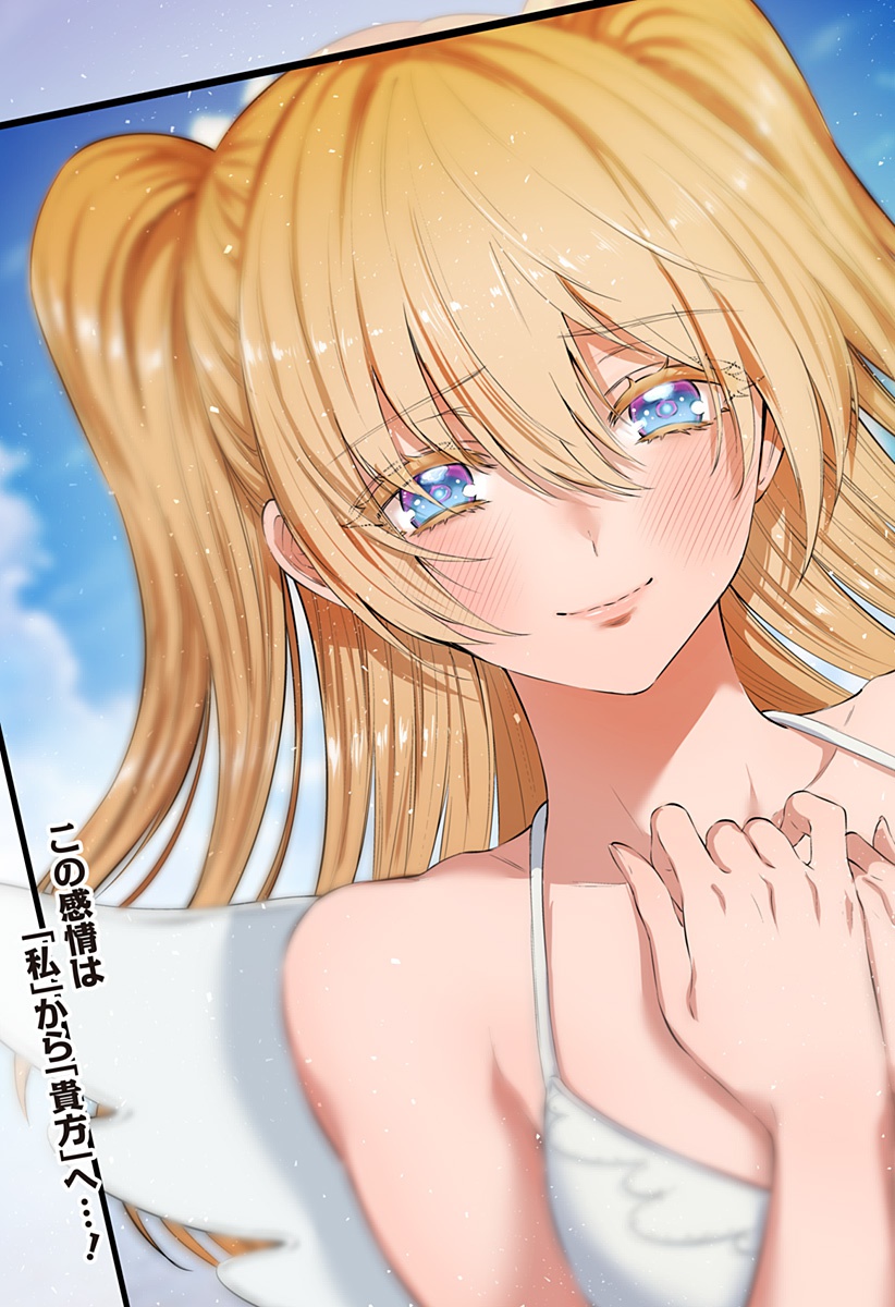 2.5次元の誘惑 Chap 70 - Next Chap 71