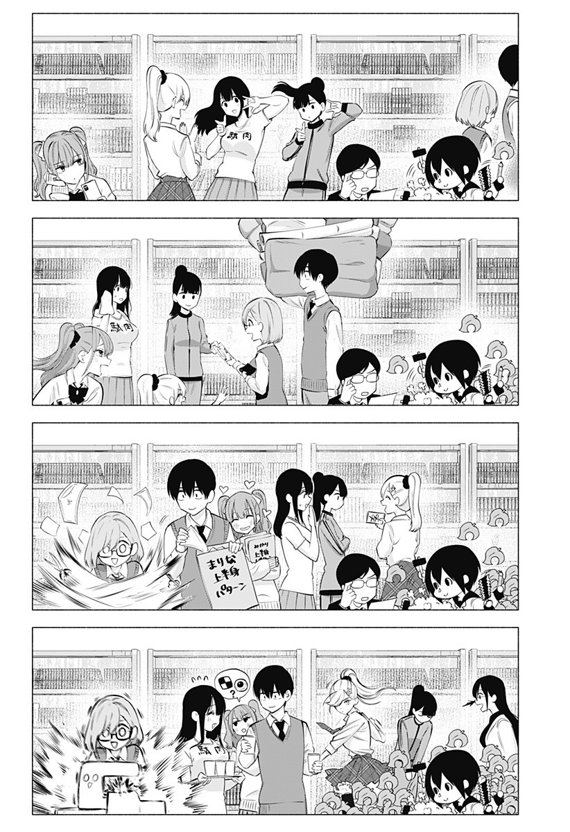 2.5次元の誘惑 Chap 76 - Next Chap 77