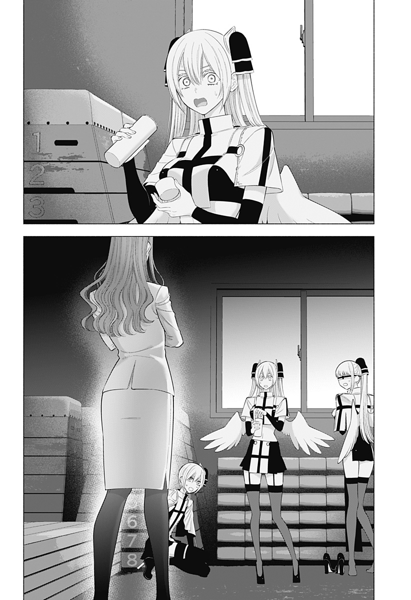 2.5次元の誘惑 Chap 181 - Next Chap 182