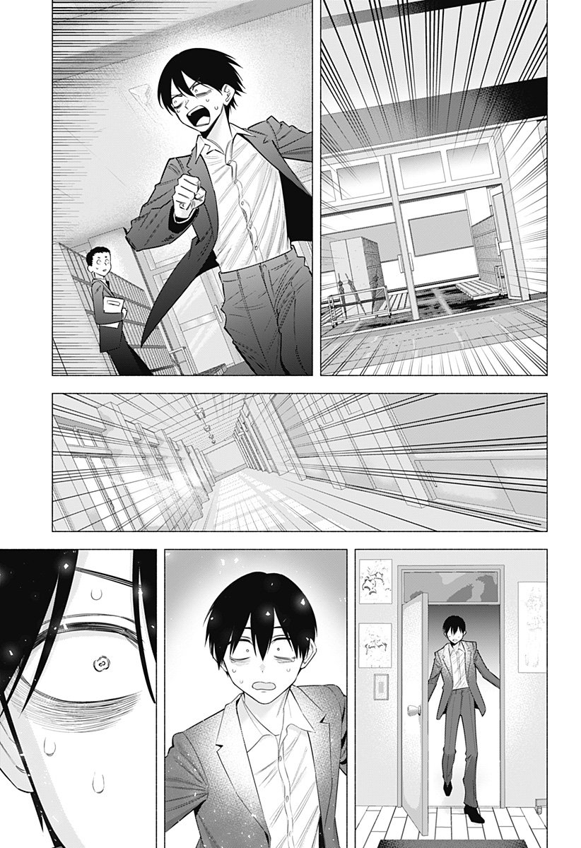 2.5次元の誘惑 Chap 196 - Next Chap 197