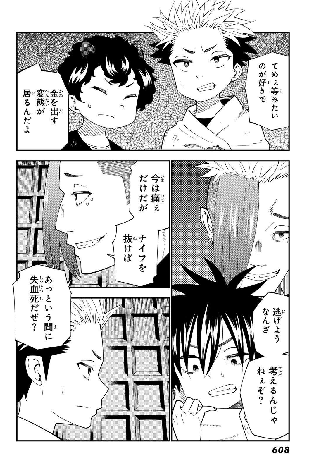 29-sai Hitorimi Chuuken Boukensha no Nichijou Chap 105 - Next Chap 106