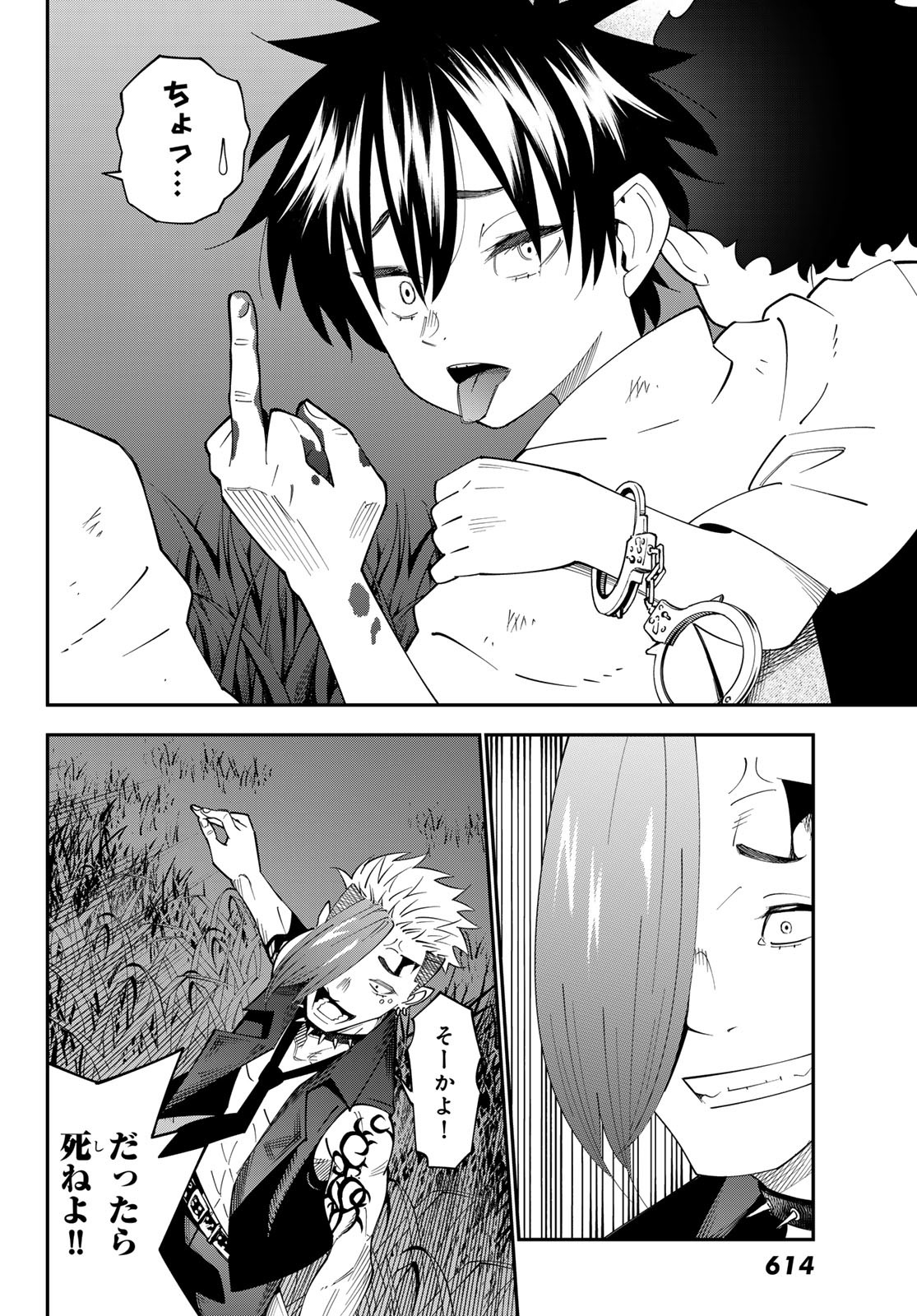 29-sai Hitorimi Chuuken Boukensha no Nichijou Chap 105 - Next Chap 106