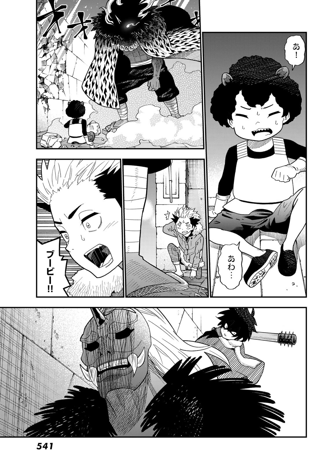 29-sai Hitorimi Chuuken Boukensha no Nichijou Chap 107 - Next Chap 108