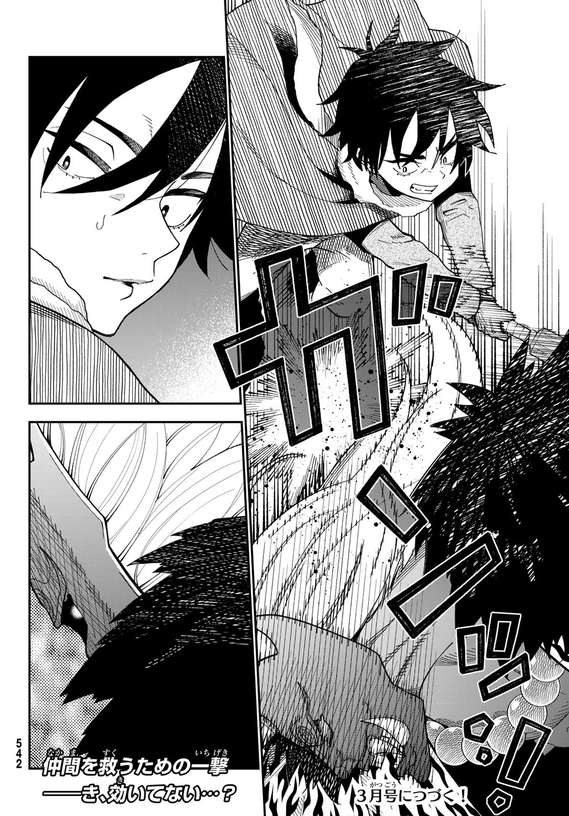 29-sai Hitorimi Chuuken Boukensha no Nichijou Chap 107 - Next Chap 108