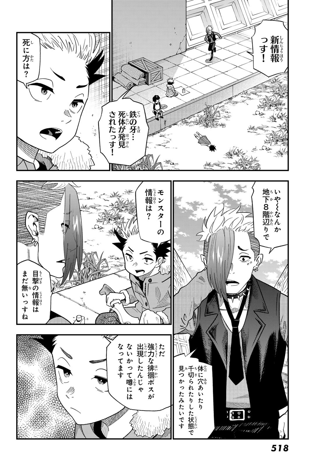 29-sai Hitorimi Chuuken Boukensha no Nichijou Chap 107 - Next Chap 108