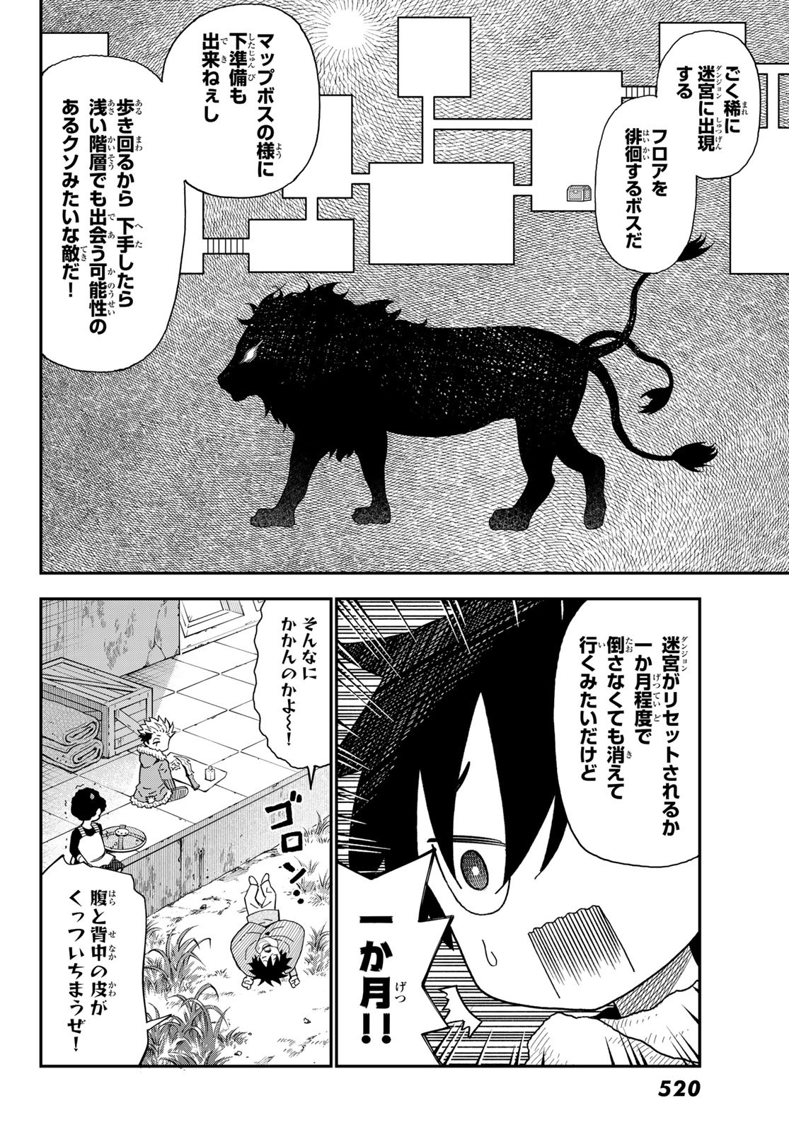 29-sai Hitorimi Chuuken Boukensha no Nichijou Chap 107 - Next Chap 108